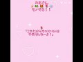 のあさんのモノマネ可愛すぎる😍しかもすごくるなさんに似てるって思うのは私だけかな?#からぴち#カラフルピーチ#音源お借りしました#shorts #short#おすすめ#バズれ#ばずれ#伸びろ