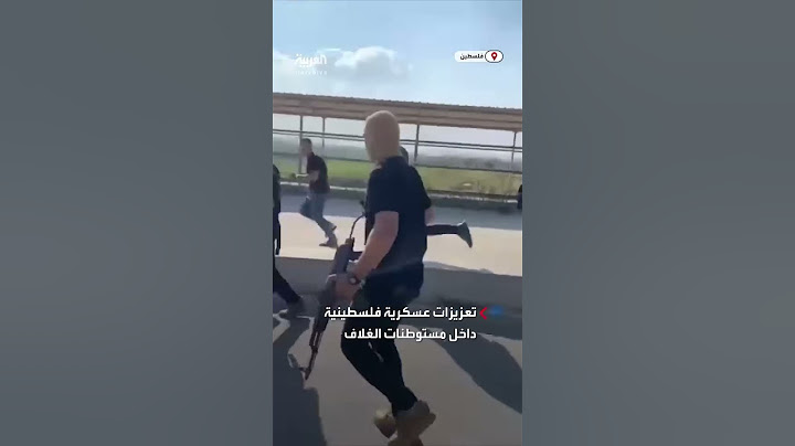 الفصائل المسلحة الفلسطينية ترسل تعزيزاتها للمقاتلين داخل المستوطنات الإسرائيلية المحيطة بقطاع غزة