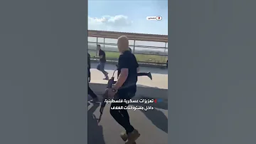 الفصائل المسلحة الفلسطينية ترسل تعزيزاتها للمقاتلين داخل المستوطنات الإسرائيلية المحيطة بقطاع غزة 