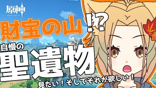 fanko Ch.🍁庵 風狐ちゃんねる🍁の配信のサムネイル画像