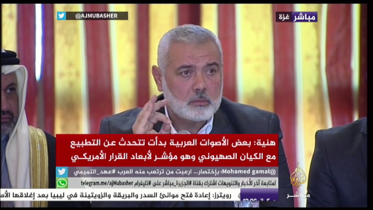 هنية: بعض العرب يتحدثوا عن قدسية القدس لليهود كقدسية مكة للمسلمين