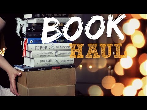 Бонусный Буктьюб-сюрприз от На волнах классики! (оч крутые книги!)из YouTube · Длительность: 8 мин2 с Бонусный Буктьюб-сюрприз от На волнах классики! (оч крутые книги!)из YouTube · Длительность: 8 мин2 с