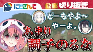 【真剣勝負】あいさつナンバーワン決定戦！【マイクラ】【にじさんじ / 公式切り抜き / VTuber 】