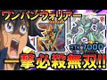 超絶強い遊星デッキがこちら。【遊戯王デュエルリンクス】【実況】