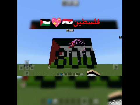 اغنية فلسطين عربية شكرآ لكم من كل قلبي عل ال800 مشترك فلسطين حره  القدس في قلوبنا
