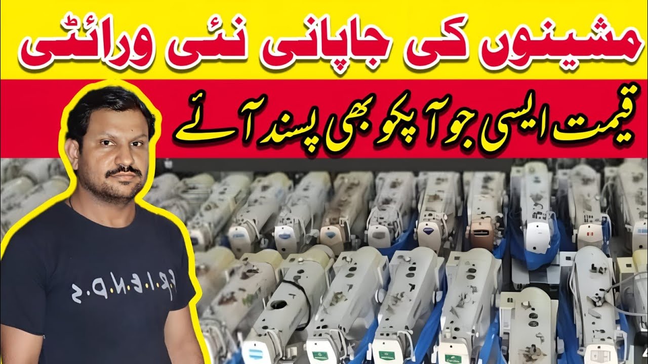 Auto trimmer Drictdrive Best New & Used Sewing Machine Market Lahore