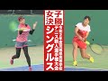 ［高校テニス］女子シングルス決勝｜令和2年度茨城県高校テニス新人選手権大会