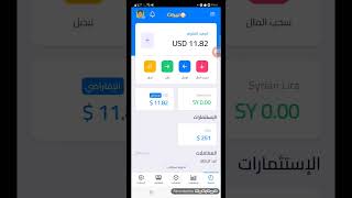 شرح طريقة الاستثمار في محفظة ليرات lirat.store