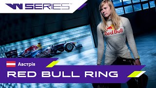 W Series 2021| Red Bull Ring Австрія
