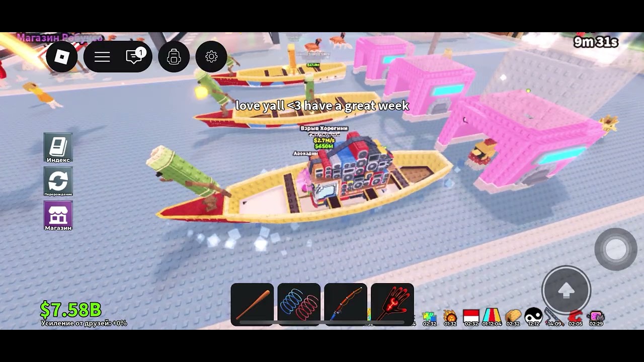 ￼ Ивент в укради брейрот ￼