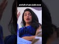 अपने फ्रेंड के साथ इंजॉय करना #viralshort #shortsvideo #viral