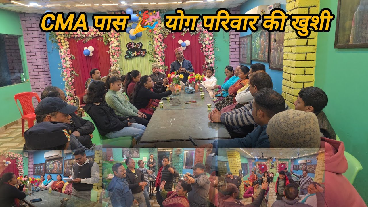 🎊 योगसाधक राजेन्द्र सिंह नेगी जी के बेटे की CMA सफलता का जश्न योग ग्रुप में।