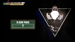 SBS Biz [만렙박주식] 주목해야 할 반도체 소부장주 | 솔브레인 | 심텍 | 네패스 | DB하이텍 | 리노공업 | 황성수대표의 레벨업주 大공개!