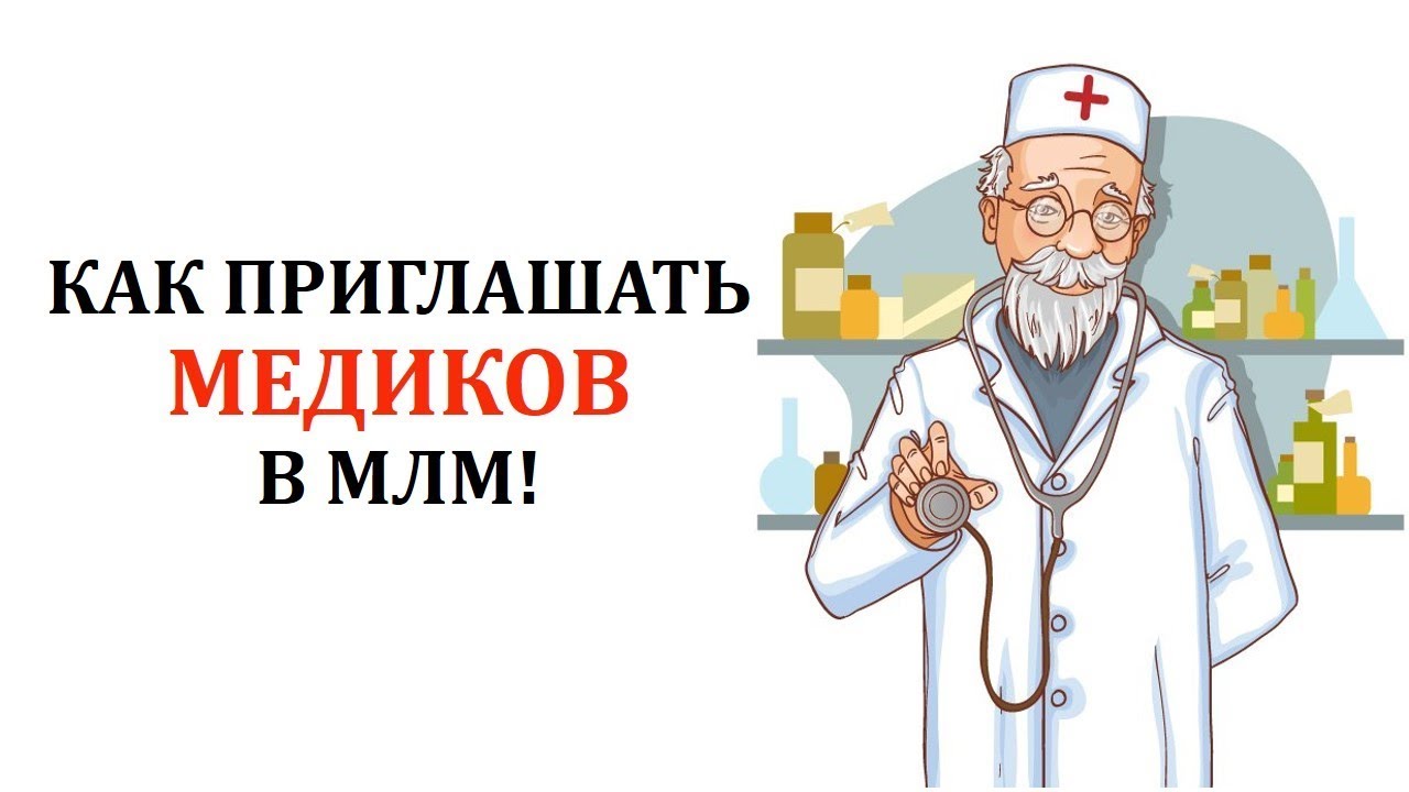 Ауди на медиков