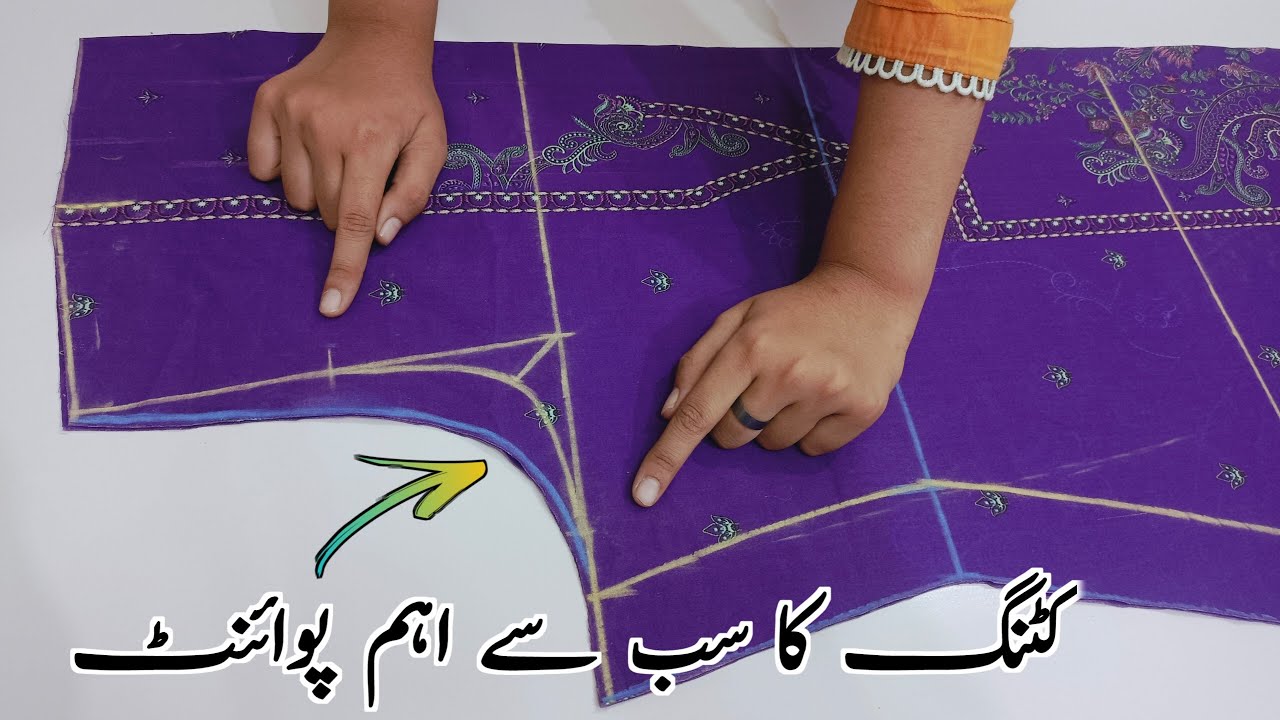 Perfect Shirt(کرتی) cutting💥 complete method | easy kurti cutting | Armhole cutting