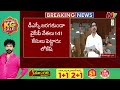 రిజర్వేషన్లపై DSCలో కొత్త విధానం.. వర్టికల్, హారిజాంటల్ రిజర్వేషన్‌పై లోకేష్ | NTV Telugu
