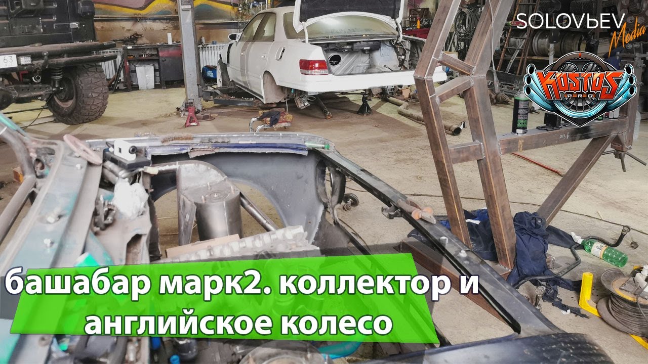 Башбар на авто