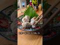 世界一旨い白子ポン酢の食い方 #白子 #レシピ #白子ポン酢 #簡単レシピ