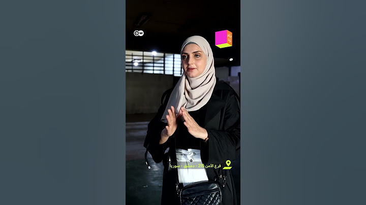 "أي معتقلة تدخل لهذه الغرفة يتم تعريتها!" معتقلة سورية سابقة تتحدث عن تجربتها في سجون نظام الأسد!