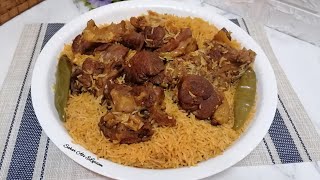 وصفات عيد الأضحى/طبخ كبسة لحم (الكبسة السعودي الأصلية) في وعاء واحد لذيذة لا تقاوم😋