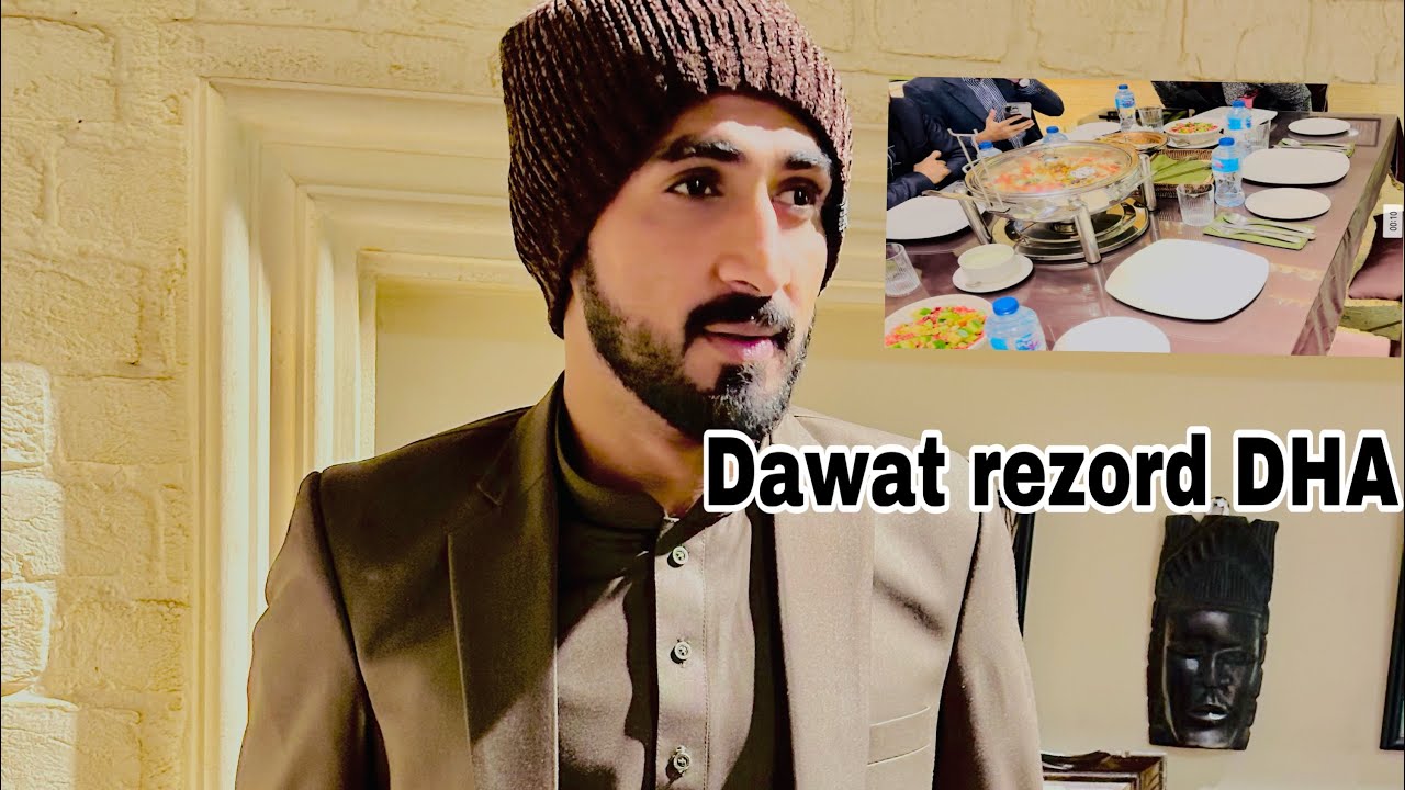 dawat rezoed DHA \\ dost ne dawat de DHA multan 19 decembar 2023 - YouTube