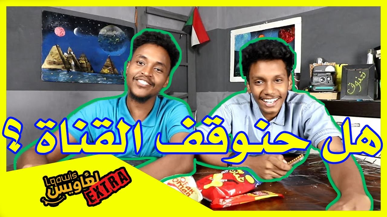 تجربة منتجات الإمارات + اسئلة المتابعين ( الجزء الأول ) | لغاويس اكسترا