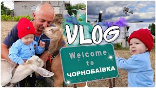 Село Чорнобаївка - тут можна все! Перший раз! Серйозна стрижка🤣 Пригоди тут! #херсон #село #vlog