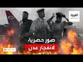 صور حصرية لـ العربية لحظة وقوع تفجير مطار عدن
