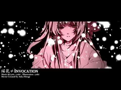 【実音とわの】 珱花≠Invocation 【UTAUカバー】