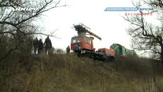 ЭКСКЛЮЗИВ! 23 03 2016 -  Ж/Д АВАРИЯ В ПАВЛОГРАДСКОМ РАЙОНЕ(Жахлива трагедія в Богуславі! На 4-му кілометрі залізнодорожнього перегону 