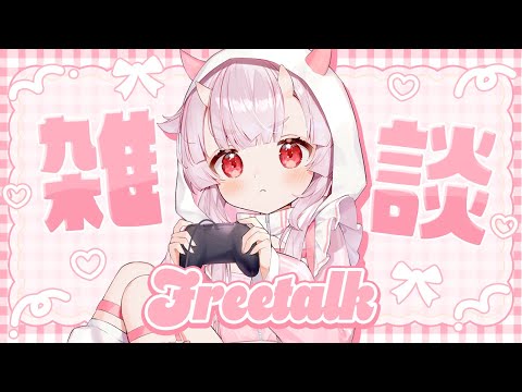 【作業雑談】深夜は作業するために存在してる時間帯【羽柴紅魅/Vtuber】