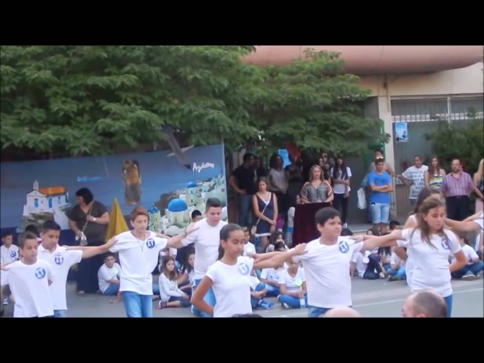 39ο Δημοτικό Σχολείο Αθηνών - Γιορτή λήξης 2015