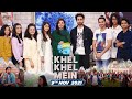 Good Morning Pakistan - Khel Khel Mein - Movie Cast Special - 9th Nov 2021 - ARY Digital