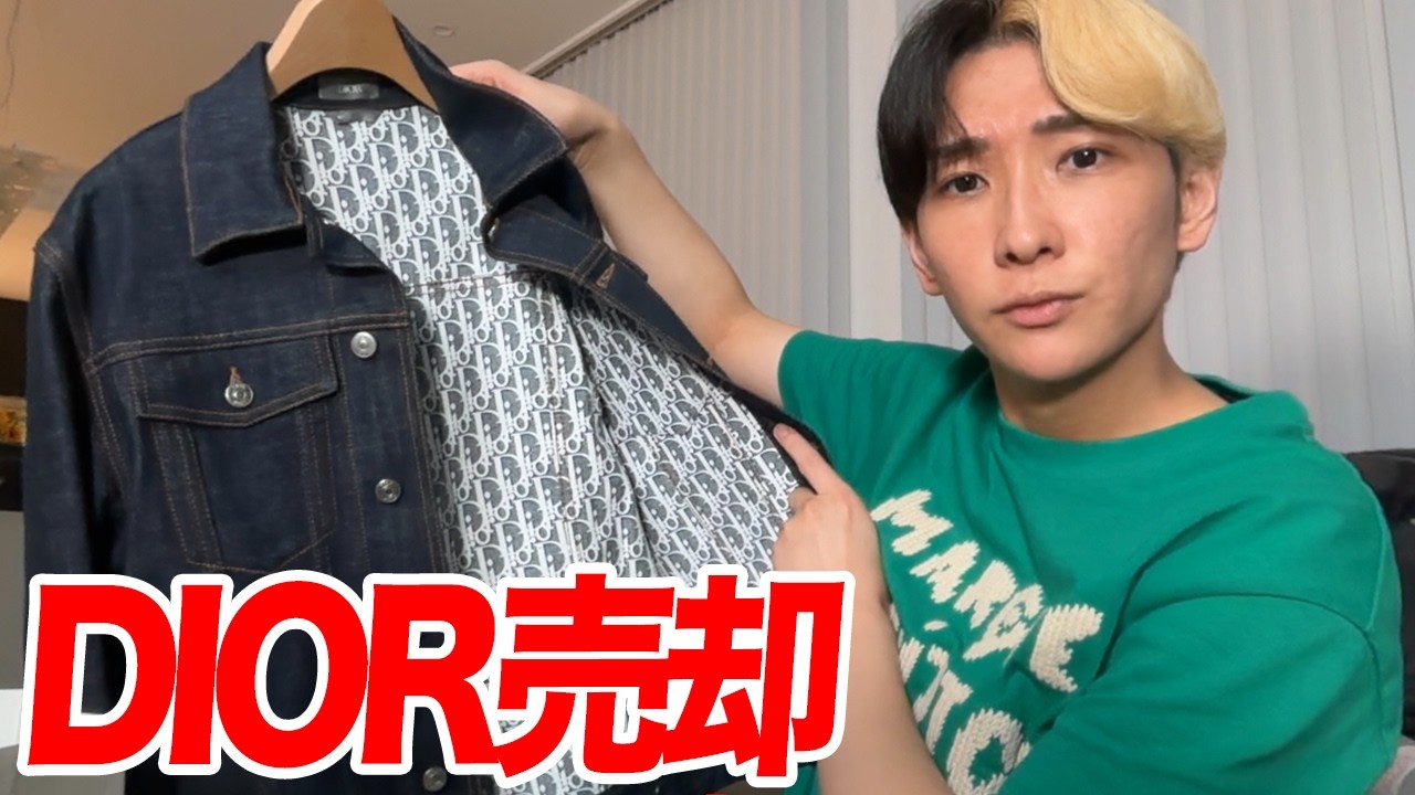 Kep1er　ヒカル　まとめ売り　バラ売り不可 I've decided to sell the designer brand items Maessan secretly