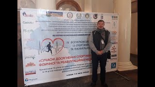 По горячим следам съезда ЛФК в Днепре. Хватит гнобить дыхательный метод оздоровления. По горячим следам съезда ЛФК в Днепре. Хватит гнобить дыхательный метод оздоровления.