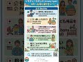 Get FREE Furniture in Japan?! Jimoty Spot Explained #japanlife #foreignersinjapan #nepaliinjapan