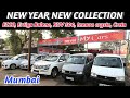 2021 Second Hand Cars Collection {Mumbai} || Ertiga, Xuv500, Baleno, Crysta, Creta || My Cars.