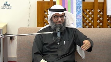 تأملات في سورة الحديد | د.مطلق الجاسر