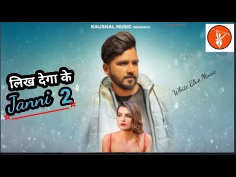 likh Dega ke Jaani2 | Gold E Gill | Addi Kalyan | Raveena Bishnoi | New ...