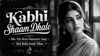 Kabhi Shaam Dhale | 60s–70s Retro Romantic Song | Old Bollywood Vibes