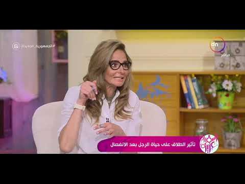 فيديو: كيف يمر الرجل بالانفصال