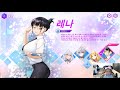 유리세계 Glass 레나 플레이 후방주의 유리세계 Glass 레나 플레이 후방주의