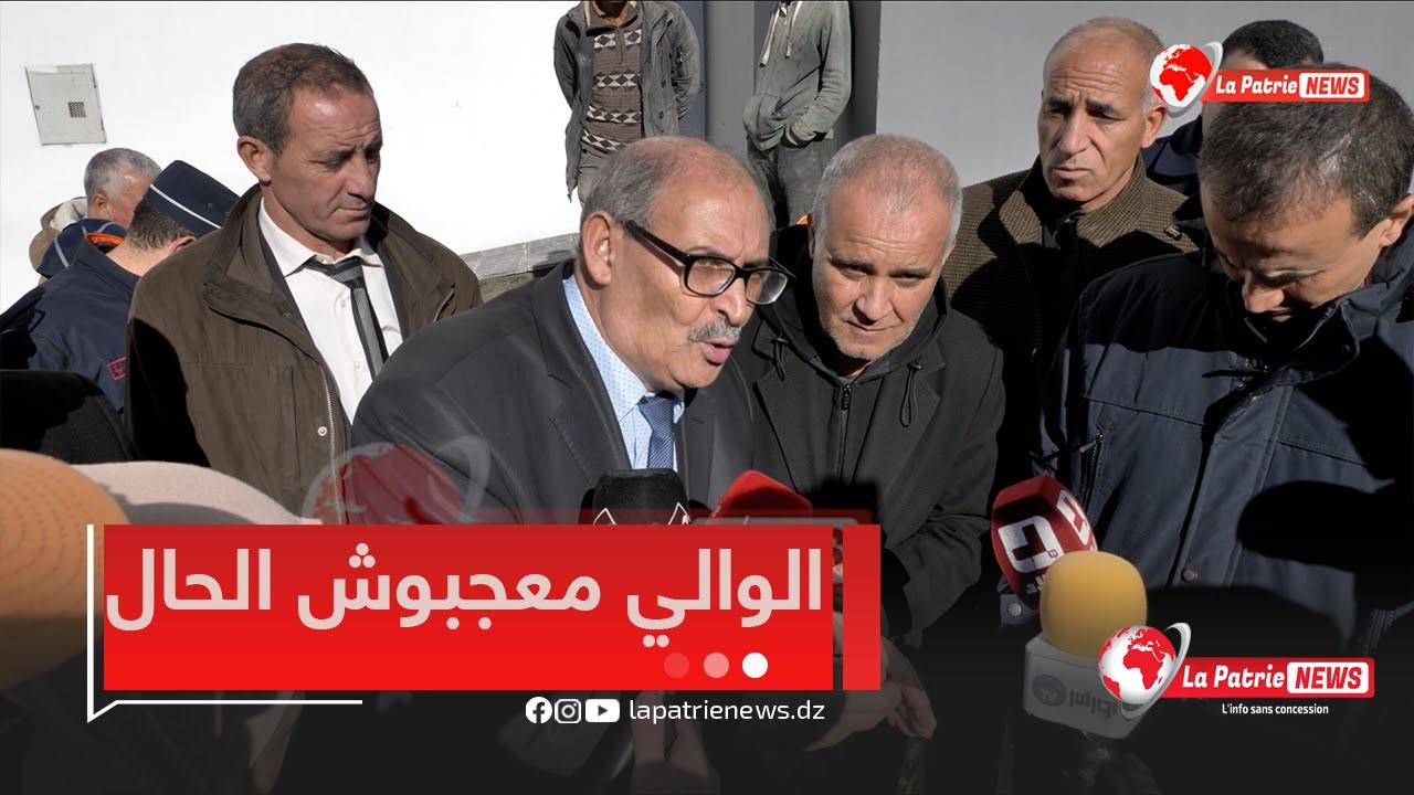 #شاهد #والي #تيارت #بوقرة يجبر صاحب المشروع بتسليم السكنات لأصحابها قبل نهاية السنة