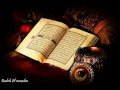 من سورة الحجرات القارئ محمد الغزالي
