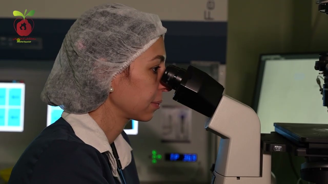 داخل اهم مكان فى مستشفى ادم الدولى معامل الاجنة وخطوات عملية الحقن المجهرى بالتفصيل د.ايهاب فكرى