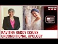 Cong leader Kavitha Reddy issues apology for moral policing of actress Samyuktha Hegde
