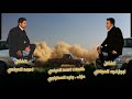 مجرودة عيارنا حنا بيصيب اصحا تقول ان الدراهم بتسوي ارجال احمد العيادي وابوزهره العيادي