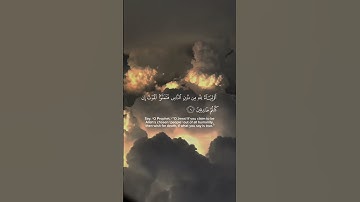 سورة الجمعة surah Al jummah