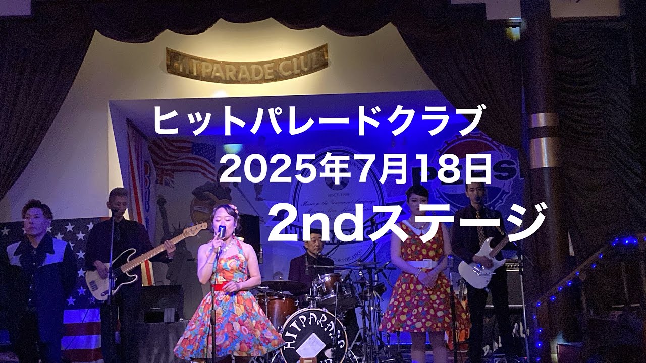 ヒットパレードクラブ2nd スケジュール公開〜 - YouTube