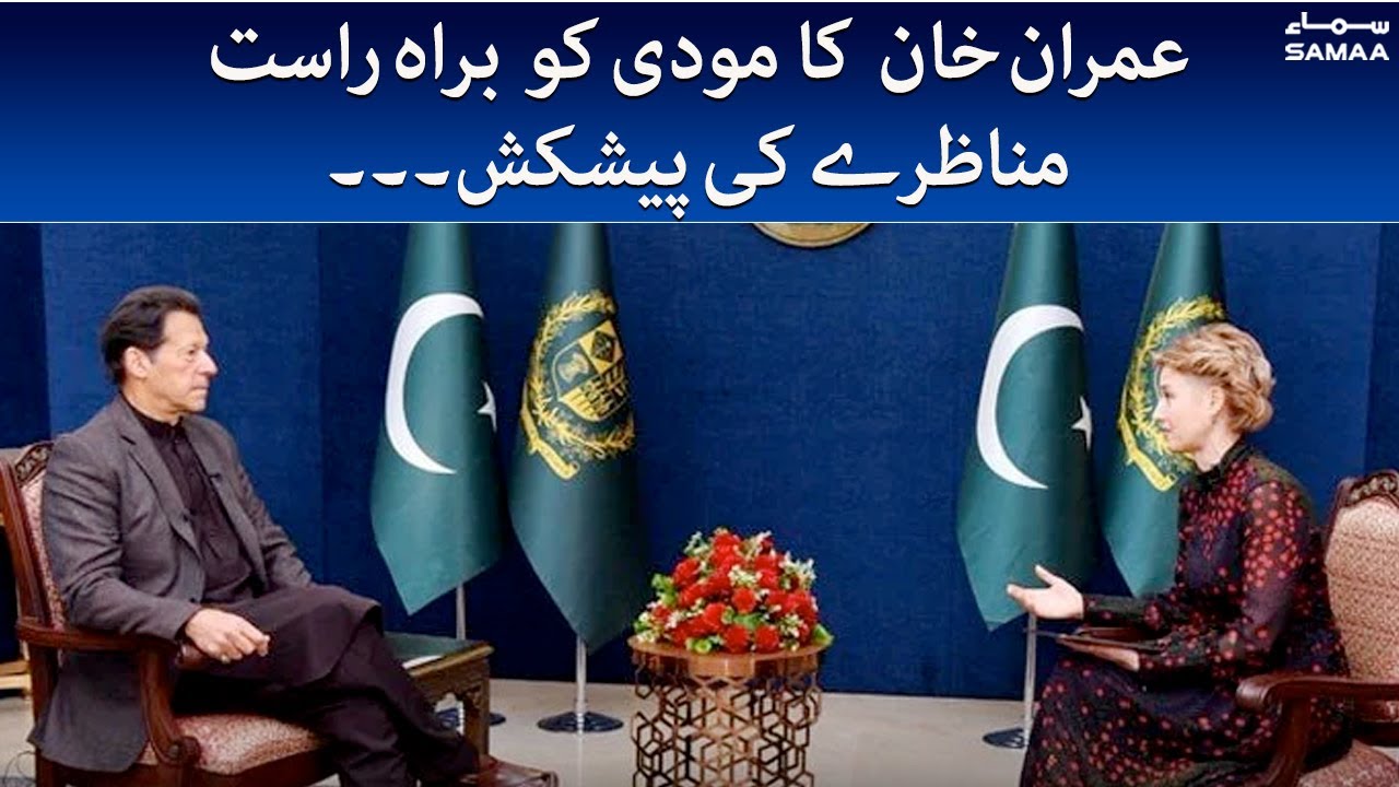 PM Imran Khan offers live debate with India’s Narendra Modi - SAMAA TV  - 22 Feb 2022